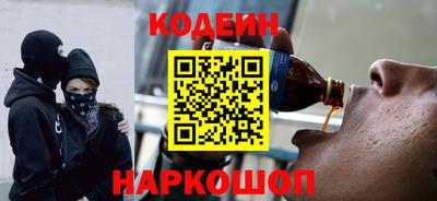 бутират Гагарин