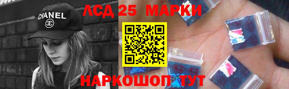 Донской  LSD-25 экстази кислота  Вход с VPN  LSD-25 экстази ecstasy 