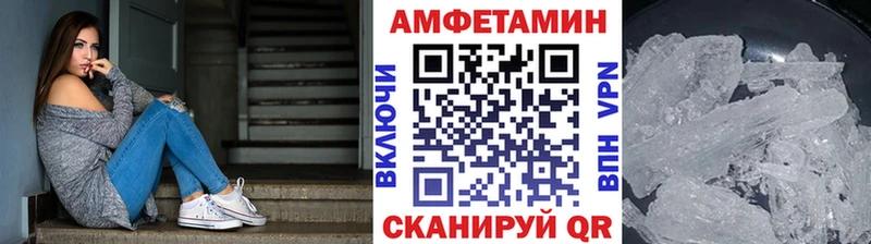 Первитин кристалл  Донской 