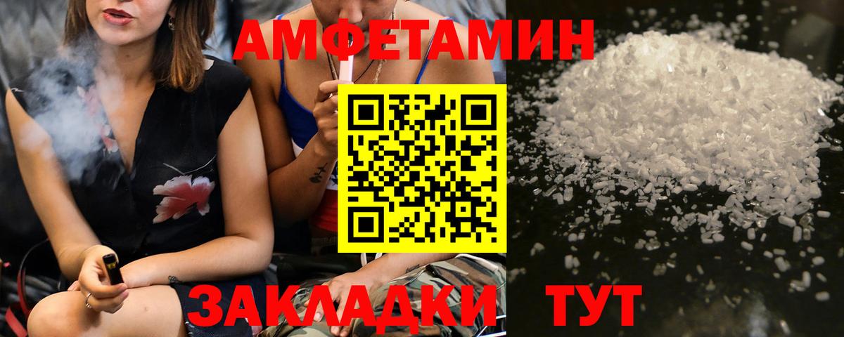 Первитин пудра  Вход с VPN  Донской 