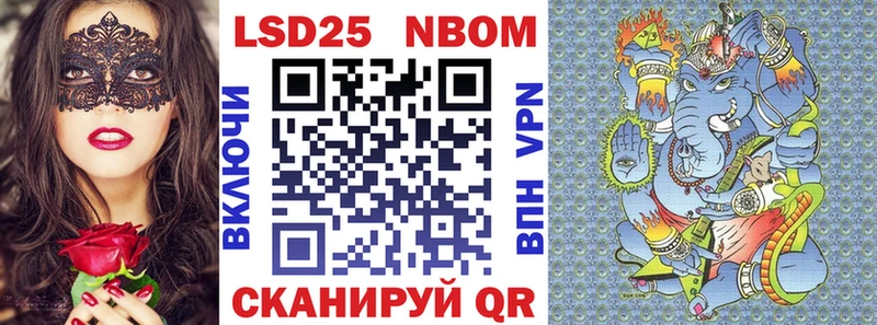 МЕГА зеркало  Донской  Марки N-bome 1,8мг 