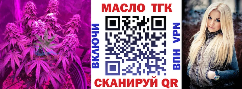 Дистиллят ТГК жижа  МЕГА как зайти  Донской 