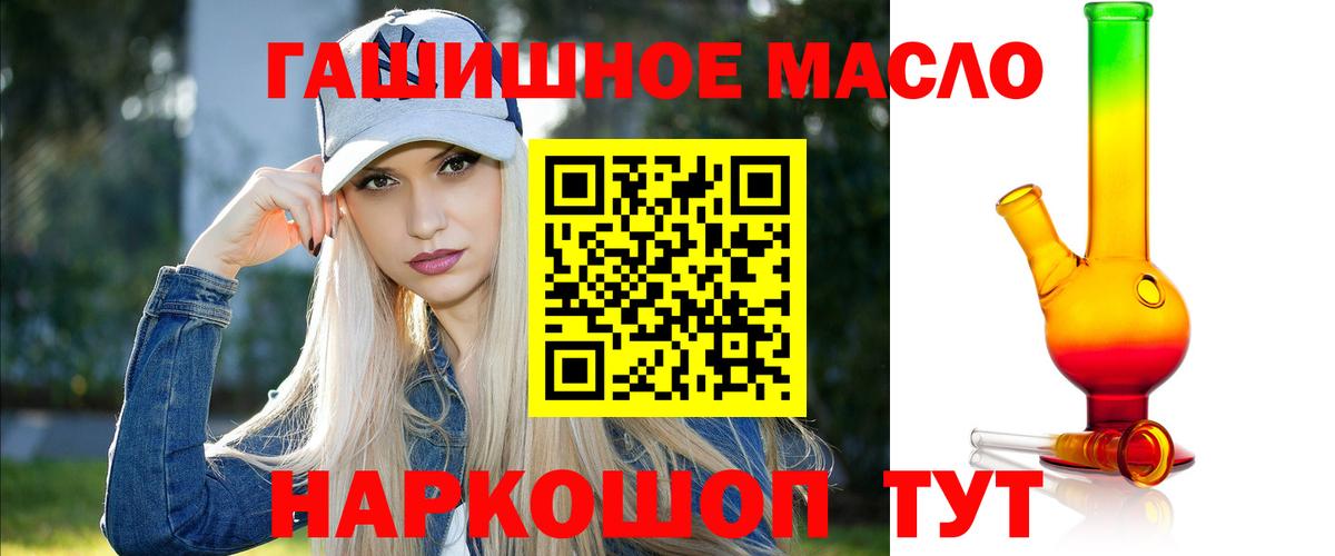 ТГК Wax Донской
