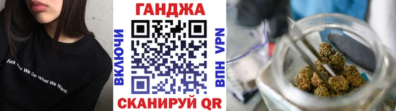 магазин продажи   площадка формула  Шишки марихуана тримм  Донской 