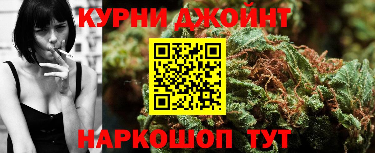 Марихуана план  МАРИХУАНА LSD WEED  Каннабис Ganja  Донской  Конопля White Widow  Вход с VPN 