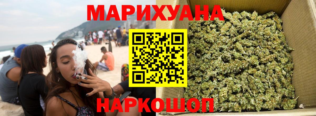 Канабис Amnesia Донской